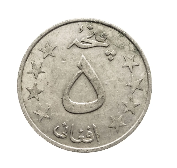Afganistan, 5 afgani, 1978 rok.