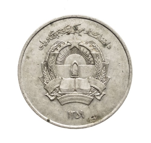 Afganistan, 5 afgani, 1978 rok.