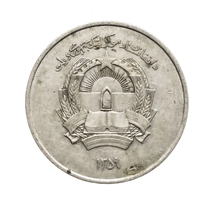 Afganistan, 5 afgani, 1978 rok.
