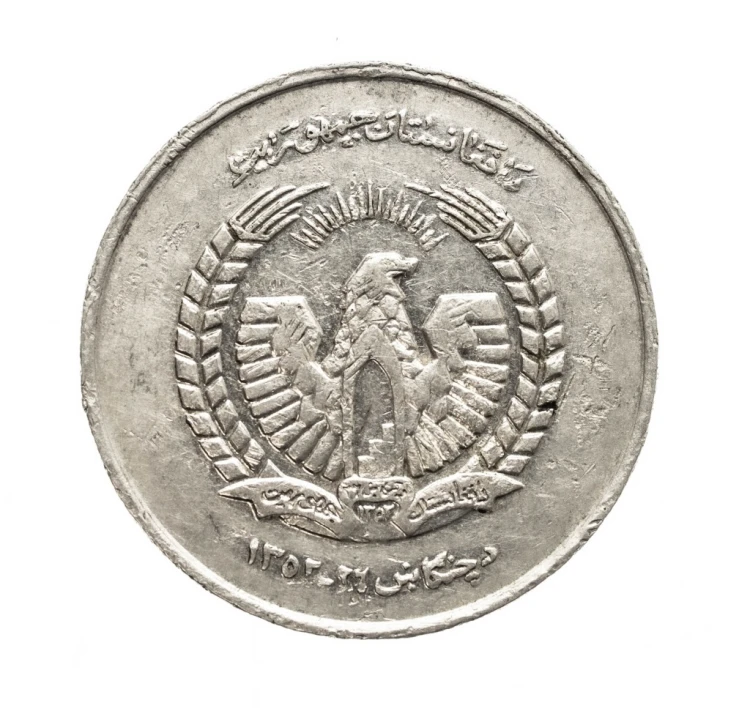 Afganistan, 5 afgani, 1973 rok.