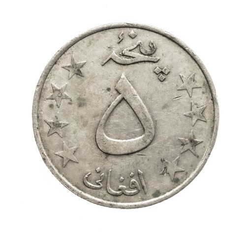 Afganistan, 5 afgani, 1978 rok.