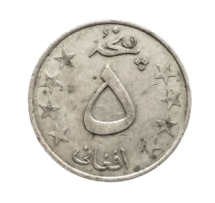 Afganistan, 5 afgani, 1978 rok.