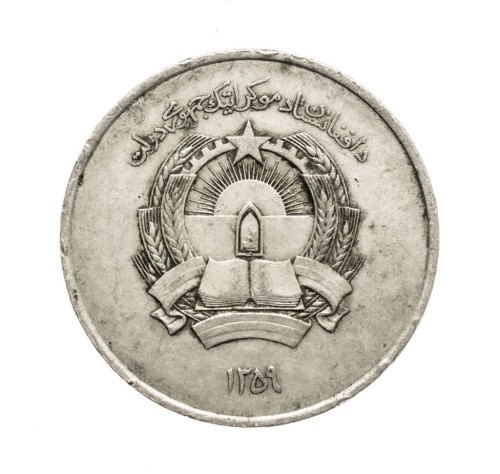 Afganistan, 5 afgani, 1978 rok.
