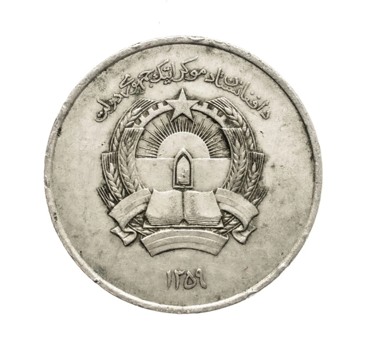 Afganistan, 5 afgani, 1978 rok.