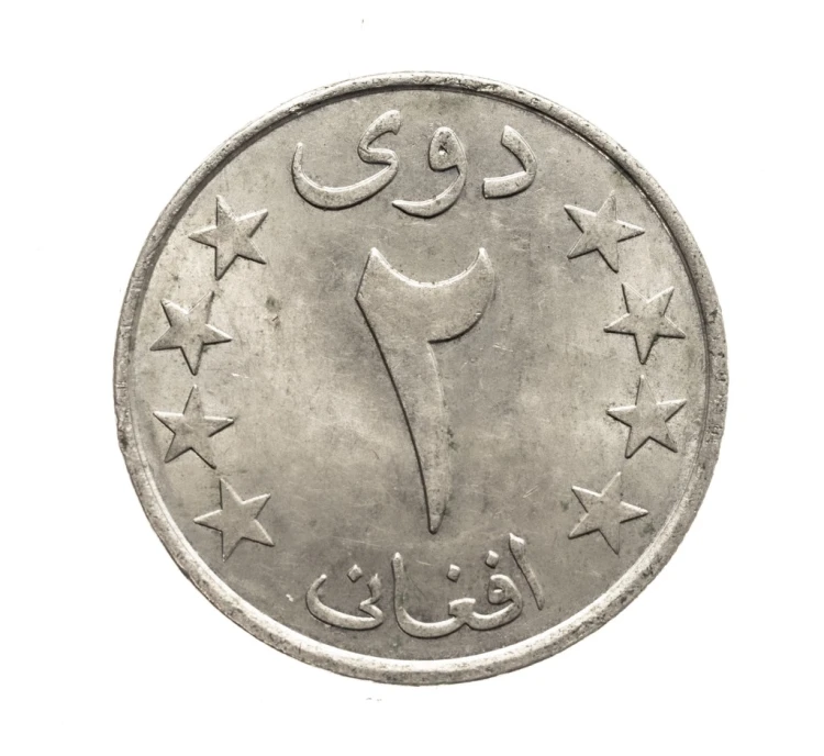 Afganistan, 2 afgani, 1980 rok.