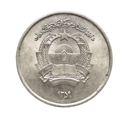 Afganistan, 2 afgani, 1980 rok.