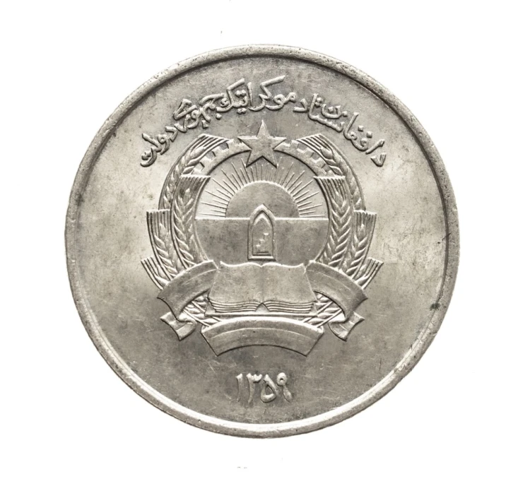 Afganistan, 2 afgani, 1980 rok.