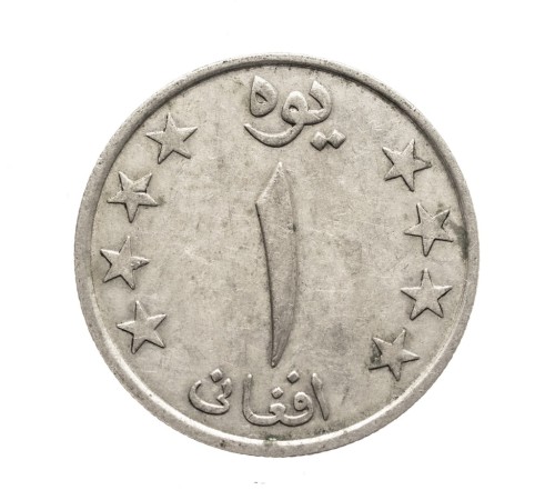Afganistan, 1 afgani, 1980 rok.