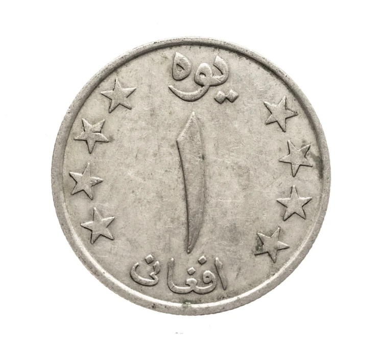 Afganistan, 1 afgani, 1980 rok.