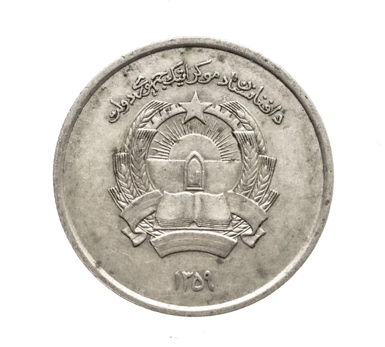 Afganistan, 1 afgani, 1980 rok.