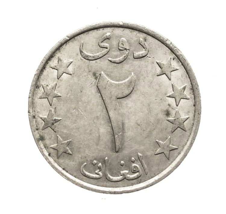 Afganistan, 2 afgani, 1980 rok.