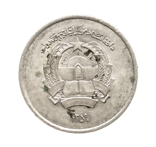 Afganistan, 2 afgani, 1980 rok.