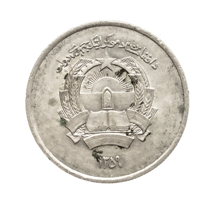 Afganistan, 2 afgani, 1980 rok.