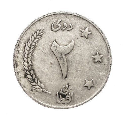 Afganistan, Mohammad Zaher Szah, 2 afgani, 1340 (1961) rok.