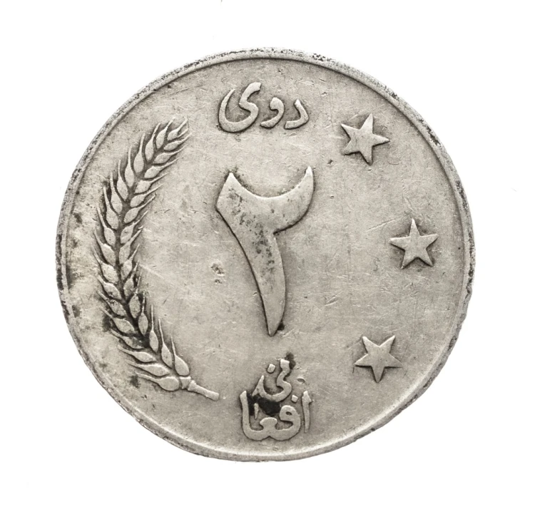 Afganistan, Mohammad Zaher Szah, 2 afgani, 1340 (1961) rok.