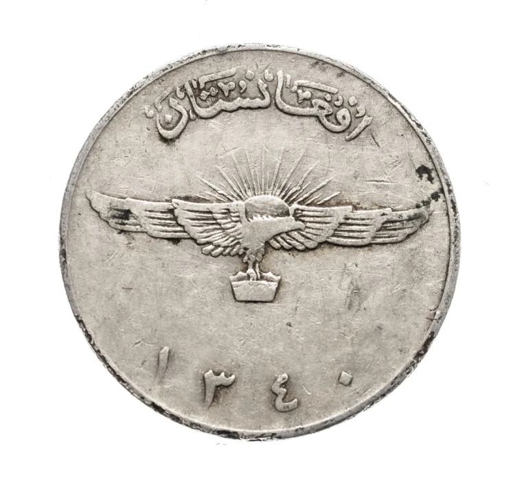 Afganistan, Mohammad Zaher Szah, 2 afgani, 1340 (1961) rok.