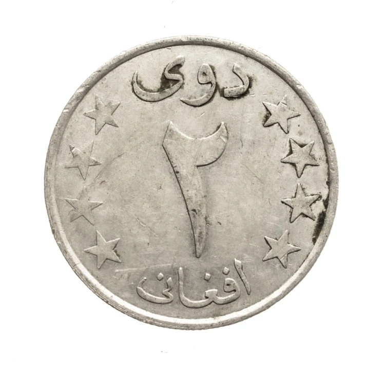 Afganistan, 2 afgani, 1980 rok.