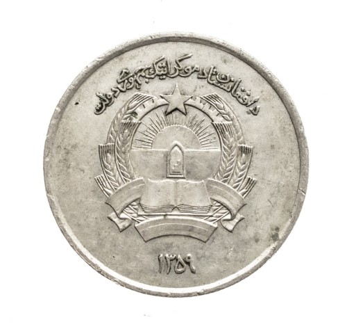 Afganistan, 2 afgani, 1980 rok.