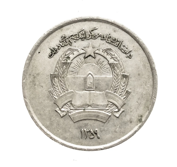 Afganistan, 2 afgani, 1980 rok.
