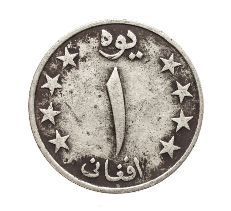 Afganistan, 1 afgani, 1980 rok.