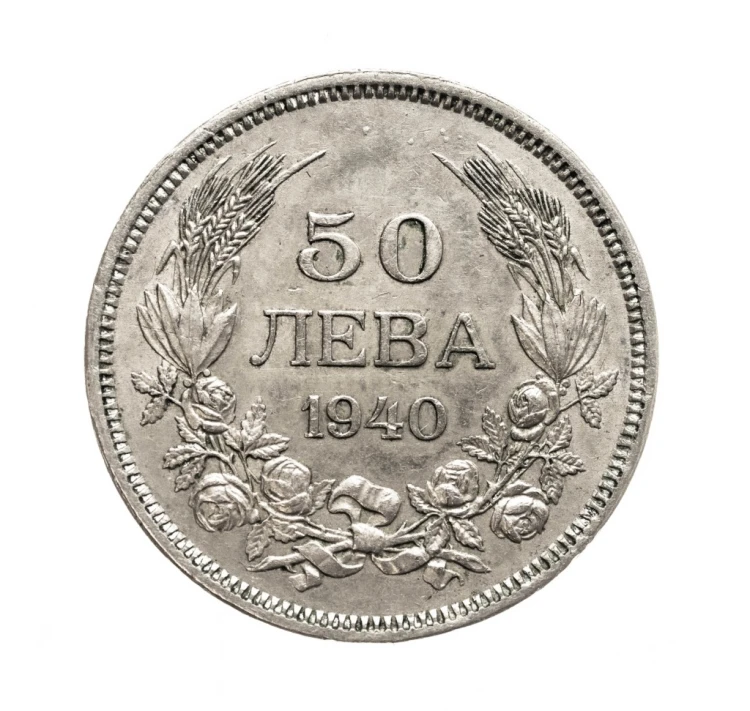 Bułgaria, Borys III, 50 lewów, 1940 rok.