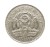 Mauritius, 5 rupii Seewoosagur Ramgoolam, 1991 rok.