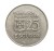 Portugalia, 25 eskudo, 1982 rok.