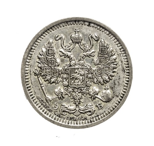 Rosja, Mikołaj II, 10 kopiejek 1912, Petersburg
