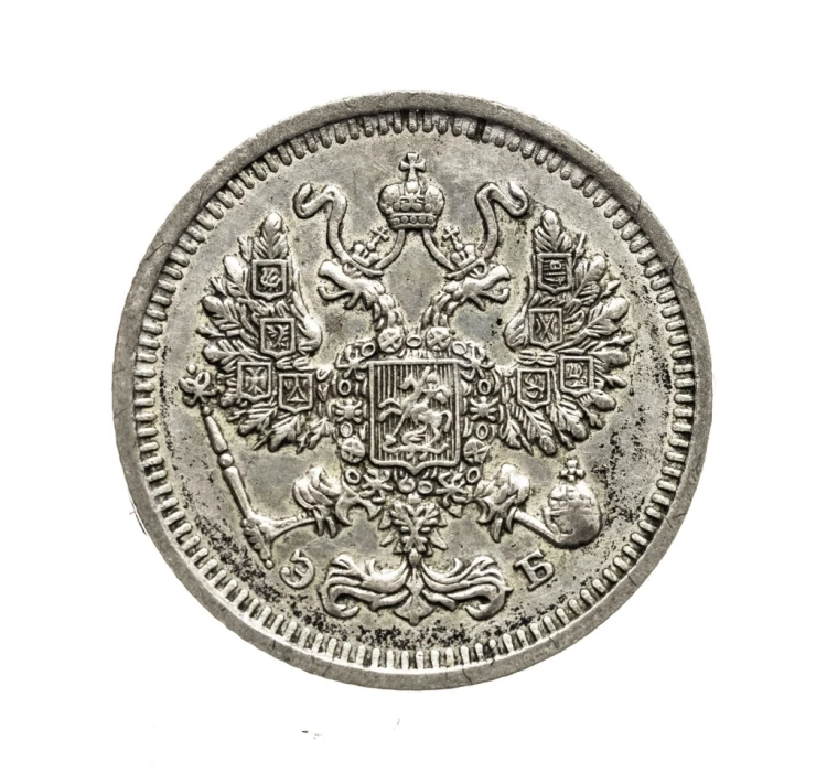 Rosja, Mikołaj II, 10 kopiejek 1912, Petersburg