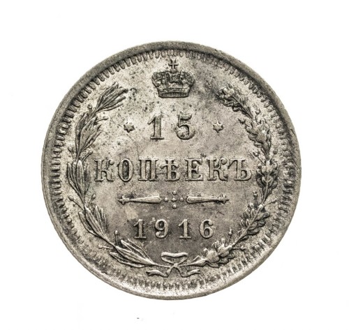 Rosja, Mikołaj II, 15 kopiejek 1916 BC, Petersburg