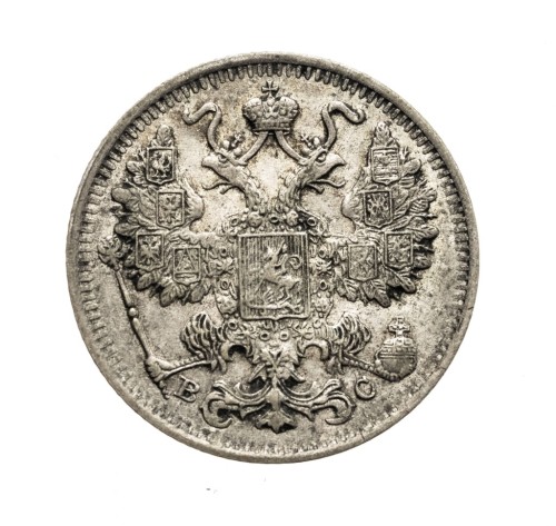 Rosja, Mikołaj II, 15 kopiejek 1916 BC, Petersburg