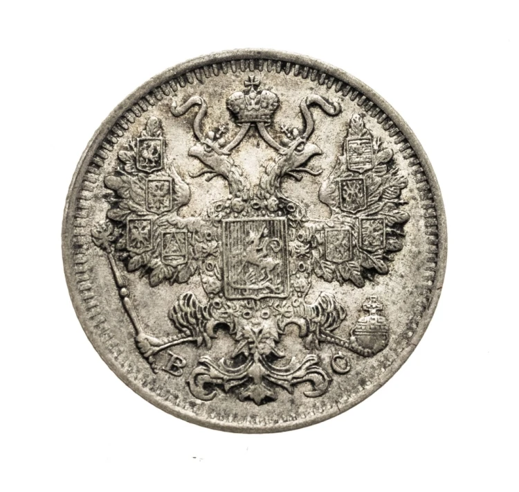Rosja, Mikołaj II, 15 kopiejek 1916 BC, Petersburg