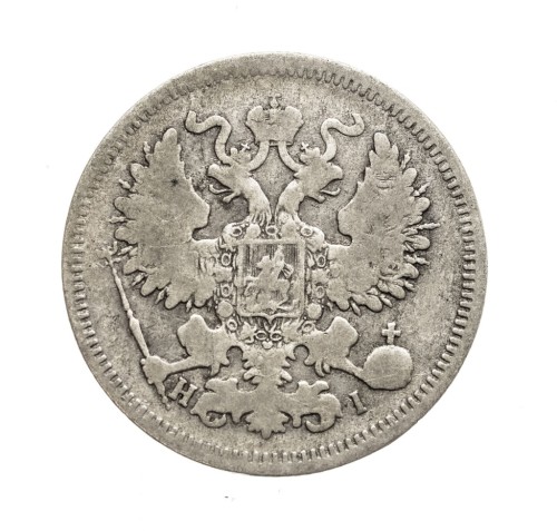 Rosja, Aleksander II, 20 kopiejek 1870 СПБ HI, Petersburg
