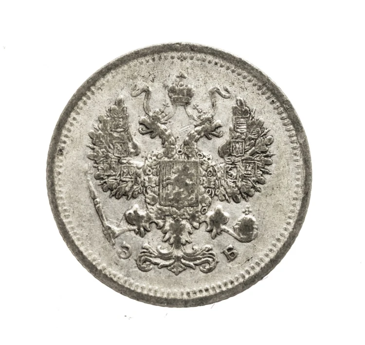 Rosja, Mikołaj II, 10 kopiejek 1907 EB, Petersburg