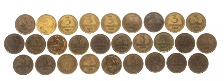 Rosja, ZSRR, zestaw monet obiegowych, 3 kopiejki 1946-1989