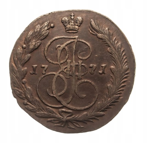 Rosja, Katarzyna II (1762-1796), 5 kopiejek 1771/EM, Jekaterinburg