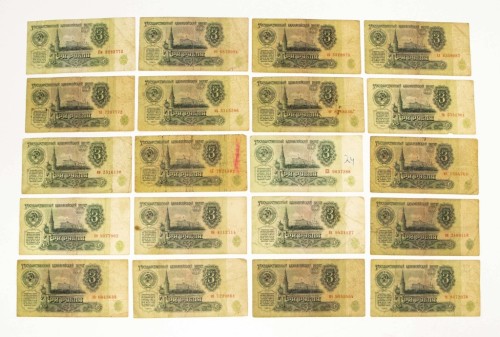 ROSJA, ZSRR - ZESTAW BANKNOTÓW 3 RUBLE 1961 (NR 71)