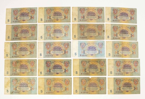 ROSJA, ZSRR - ZESTAW BANKNOTÓW 5 RUBLI 1961 (NR 72)