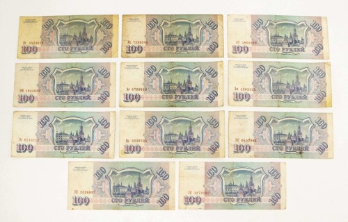 ROSJA - ZESTAW BANKNOTÓW 100 RUBLI 1993 (NR 77)
