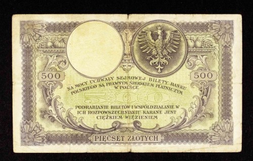 Polska, II Rzeczpospolita (1918-1939), 500 ZŁOTYCH, 28.02.1919, seria S.A.
