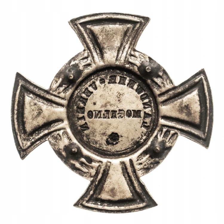Wielkopolska, Krzyż Landwehr Verein Mogilno