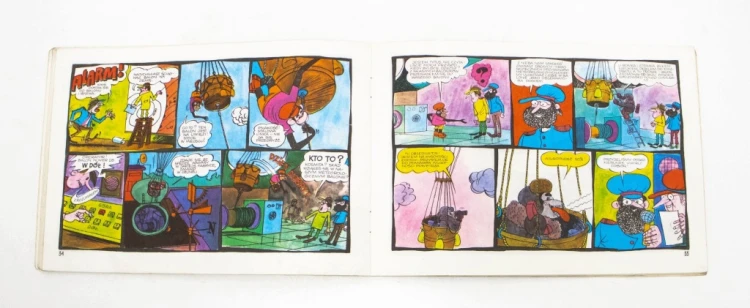 STARY KOMIKS TYTUS ROMEK I ATOMEK, KSIĘGA XIV 1980