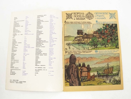 STARY KOMIKS OPOWIEŚĆ O POPIELU I MYSZACH 1980