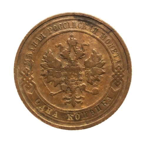 Rosja, Mikołaj II, 1 kopiejka 1910 rok.