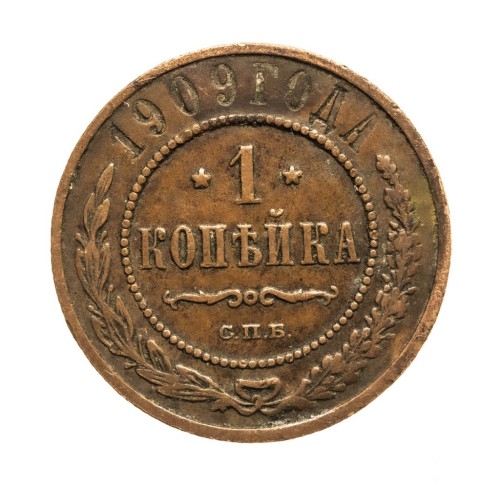 Rosja, Mikołaj II, 1 kopiejka 1909 rok.