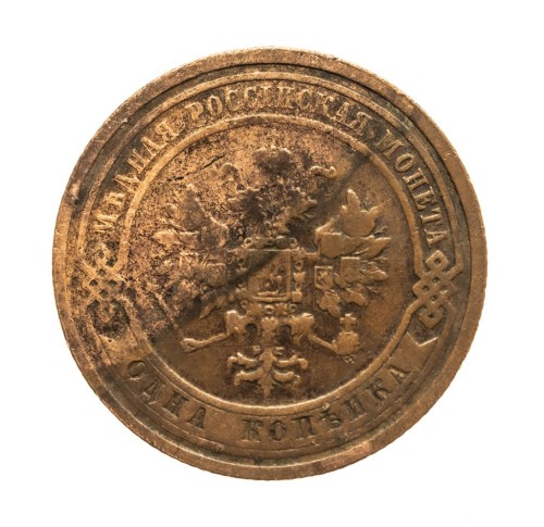 Rosja, Mikołaj II, 1 kopiejka 1909 rok.