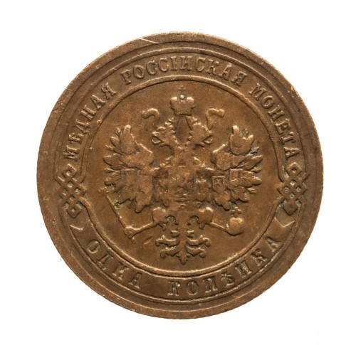 Rosja, Mikołaj II, 1 kopiejka 1907 rok.