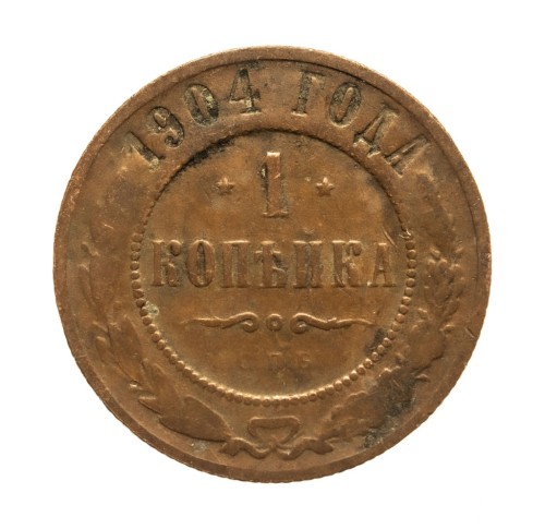 Rosja, Mikołaj II, 1 kopiejka 1904 rok.