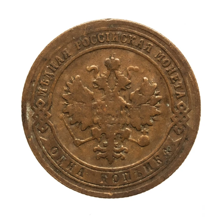 Rosja, Mikołaj II, 1 kopiejka 1904 rok.