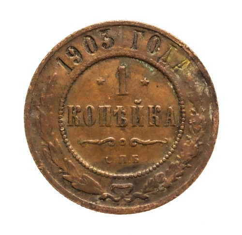 Rosja, Mikołaj II, 1 kopiejka 1903 rok.